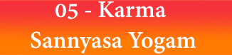 05. Karma Sannyasa Yogam